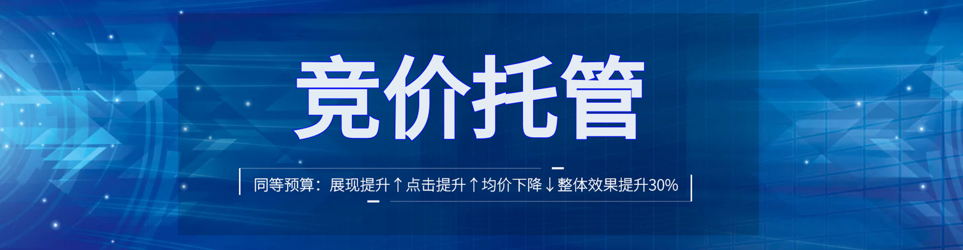 岚山百度如何推广