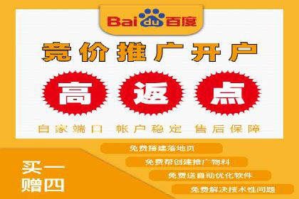 百度推广代运营的优化方法：提升广告效果的关键